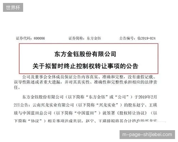 体育赛事运营方应终止低效的粗放型衍生品销售模式转投精细化实名核销